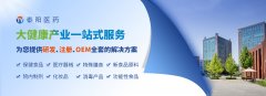 進口保健食品備案證明性文件如何出具？