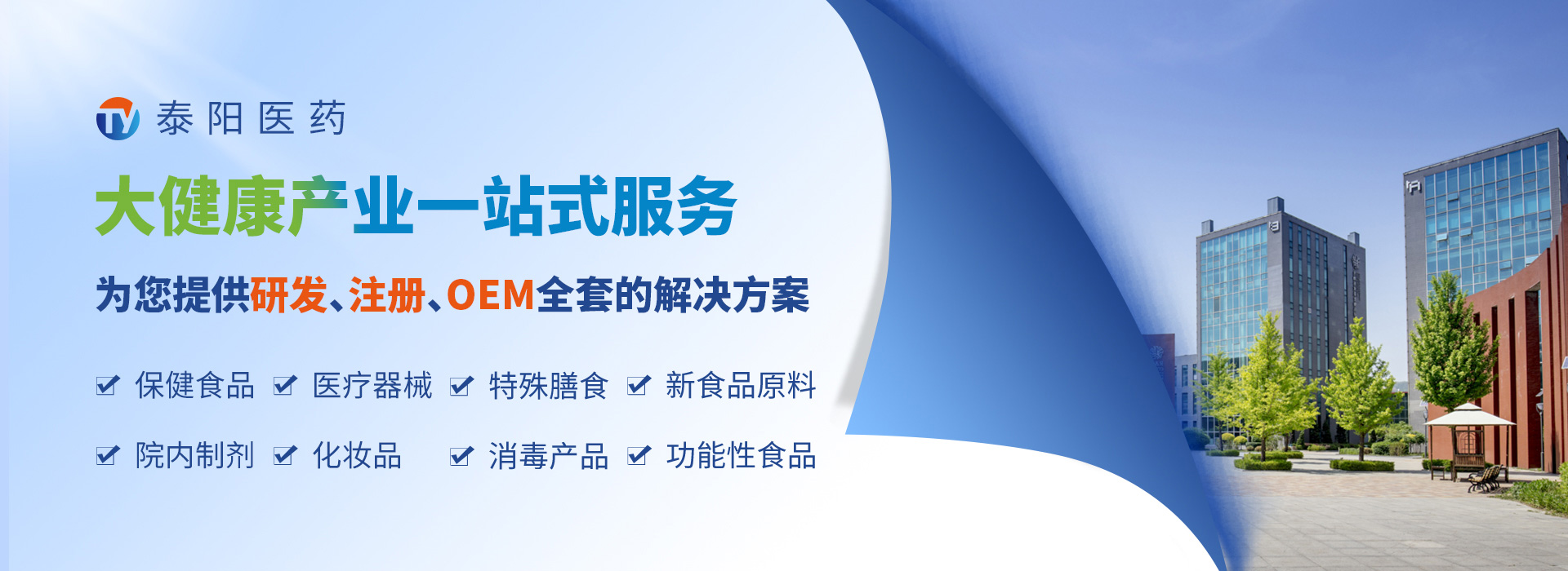 進(jìn)口保健食品備案證明性文件如何出具？